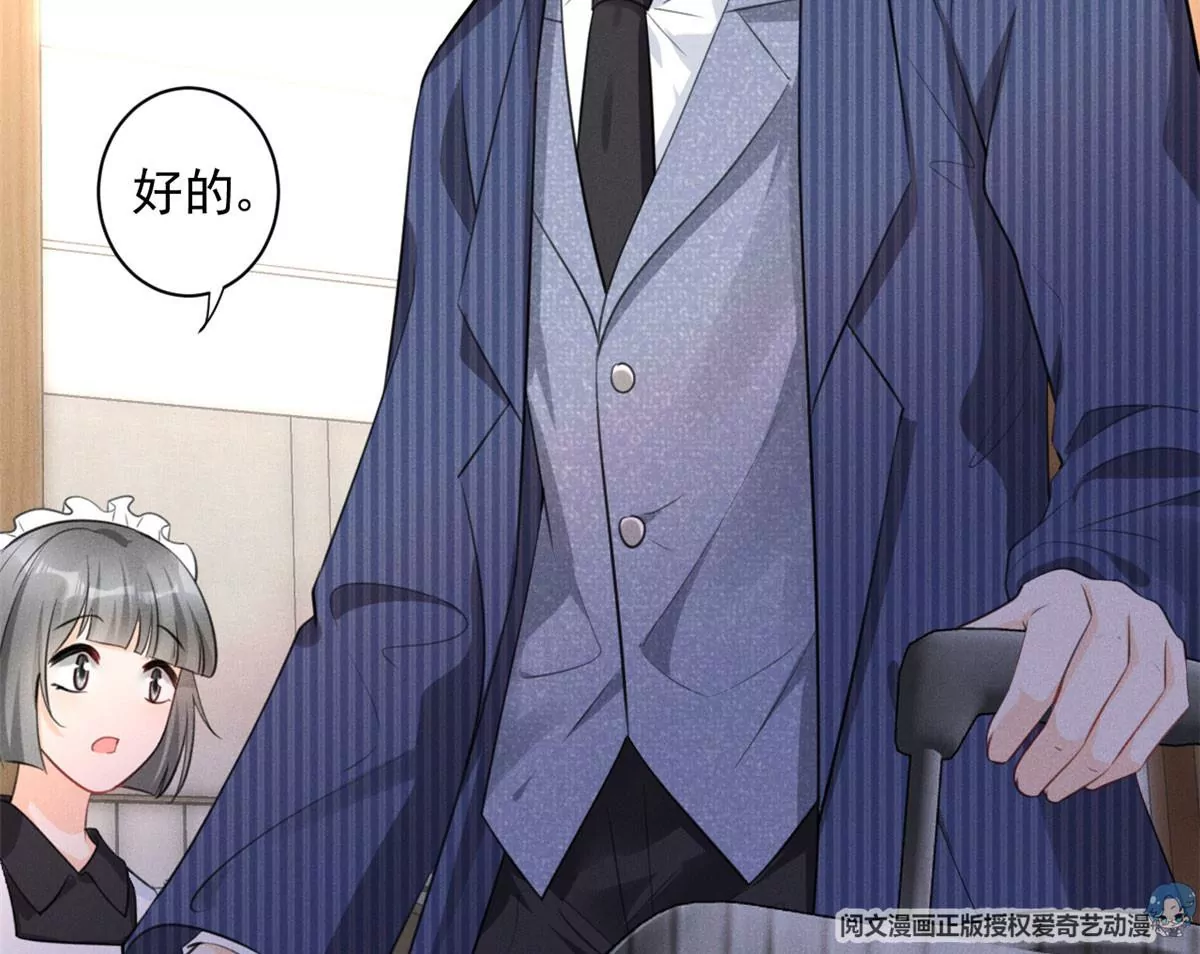 我成了五个大佬的祖宗韩漫全集-55 找柏彦要债无删减无遮挡章节图片 