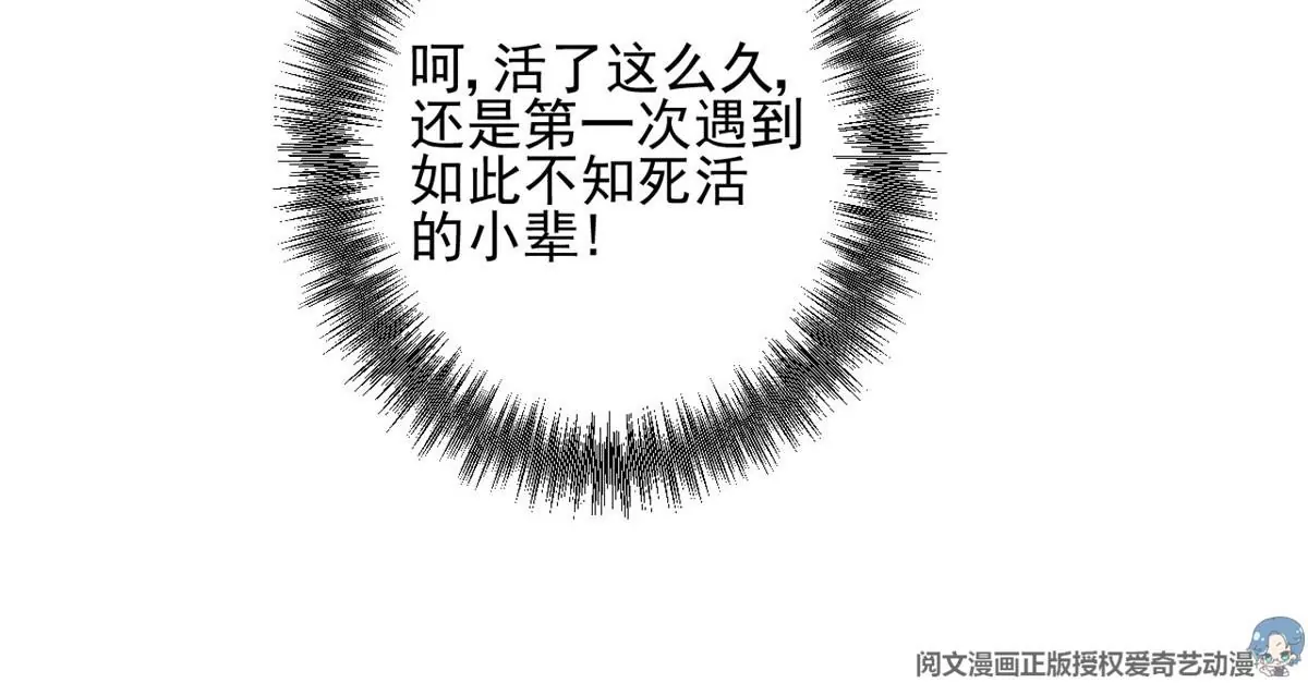 我成了五个大佬的祖宗韩漫全集-55 找柏彦要债无删减无遮挡章节图片 