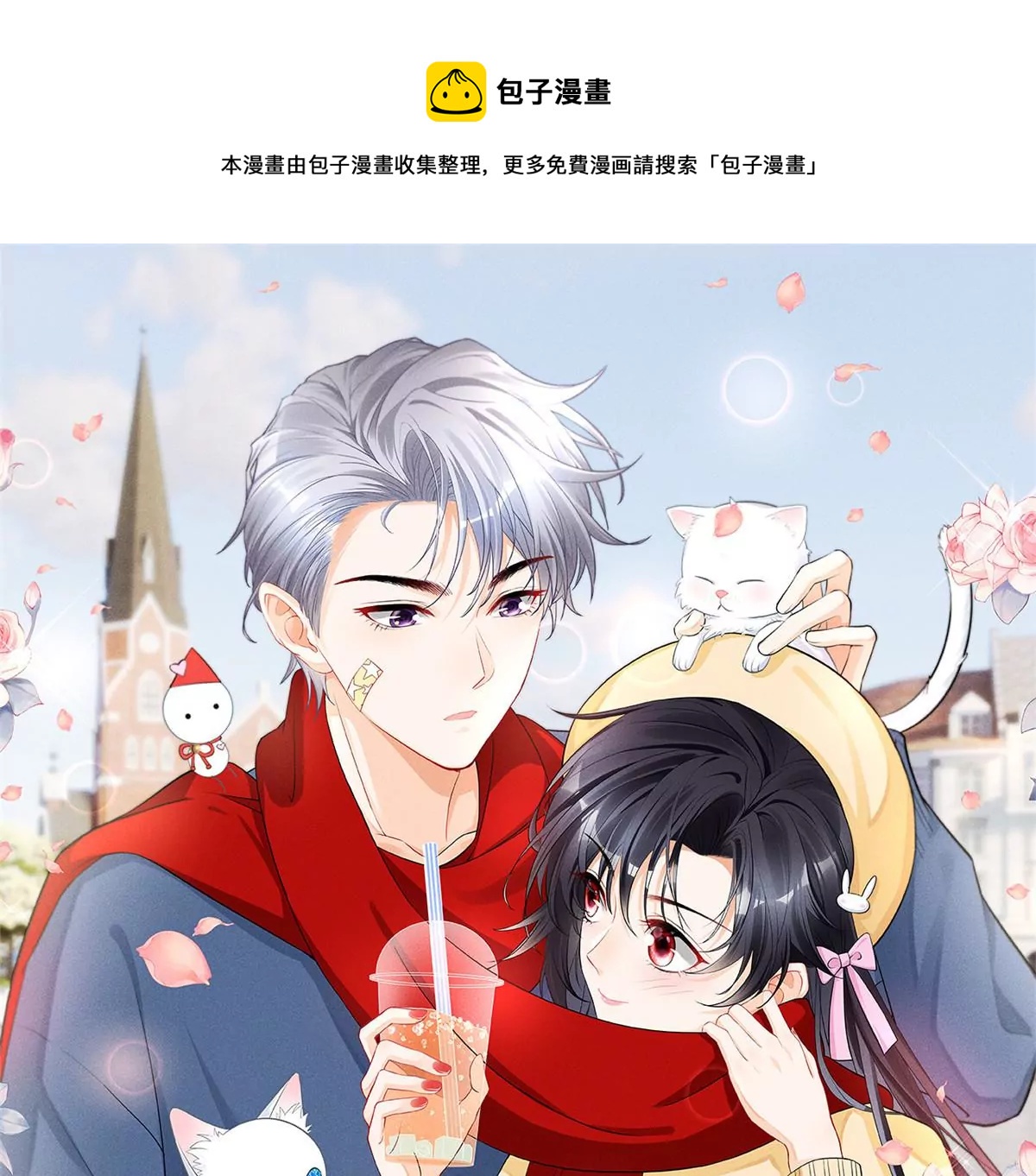 我成了五个大佬的祖宗韩漫全集-56 我不打女人无删减无遮挡章节图片 