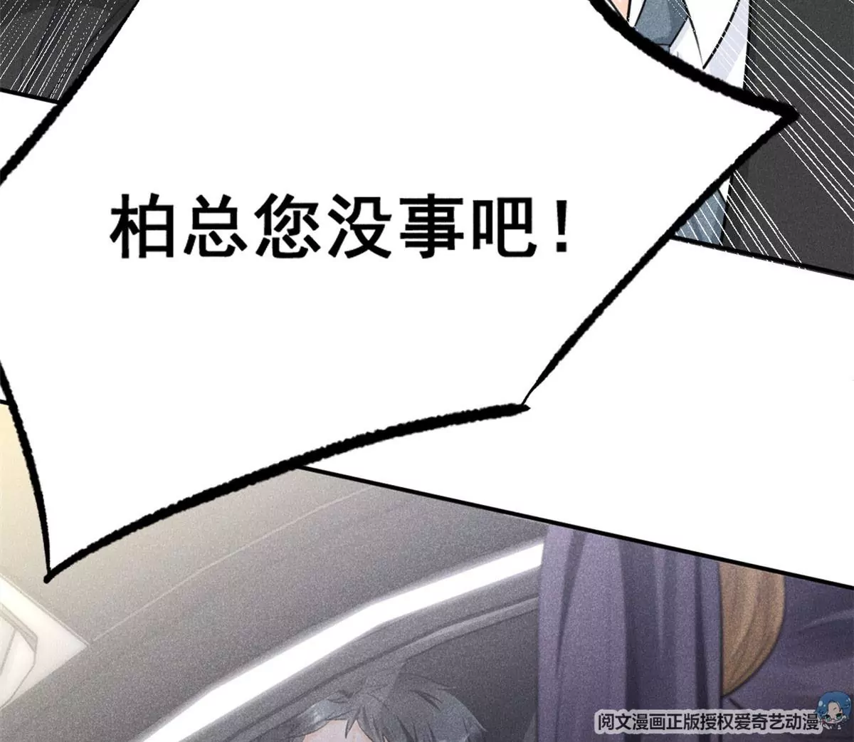 我成了五个大佬的祖宗韩漫全集-56 我不打女人无删减无遮挡章节图片 