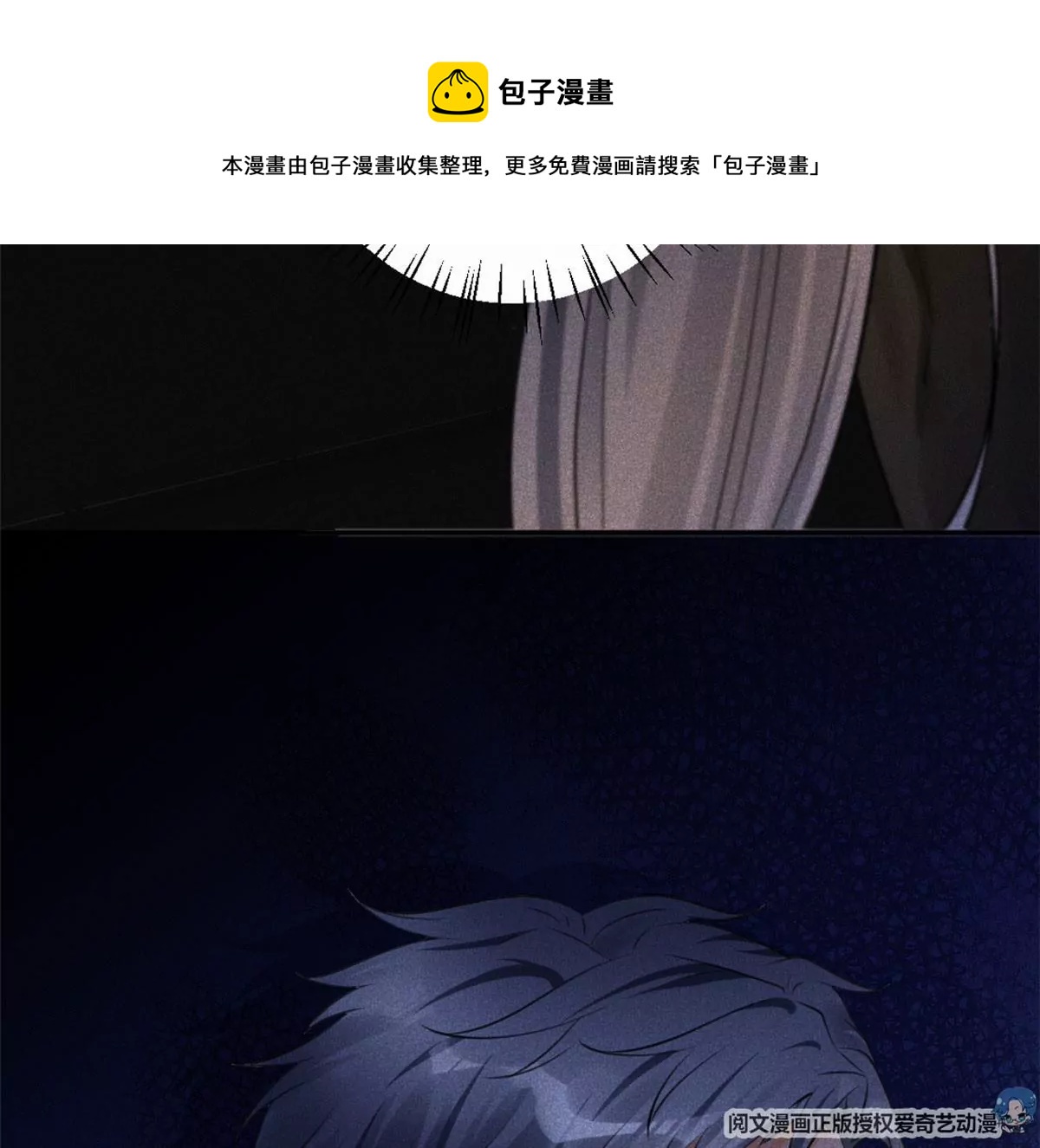 我成了五个大佬的祖宗韩漫全集-56 我不打女人无删减无遮挡章节图片 