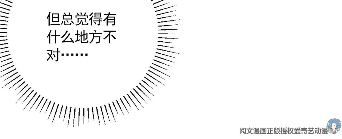 我成了五个大佬的祖宗韩漫全集-56 我不打女人无删减无遮挡章节图片 