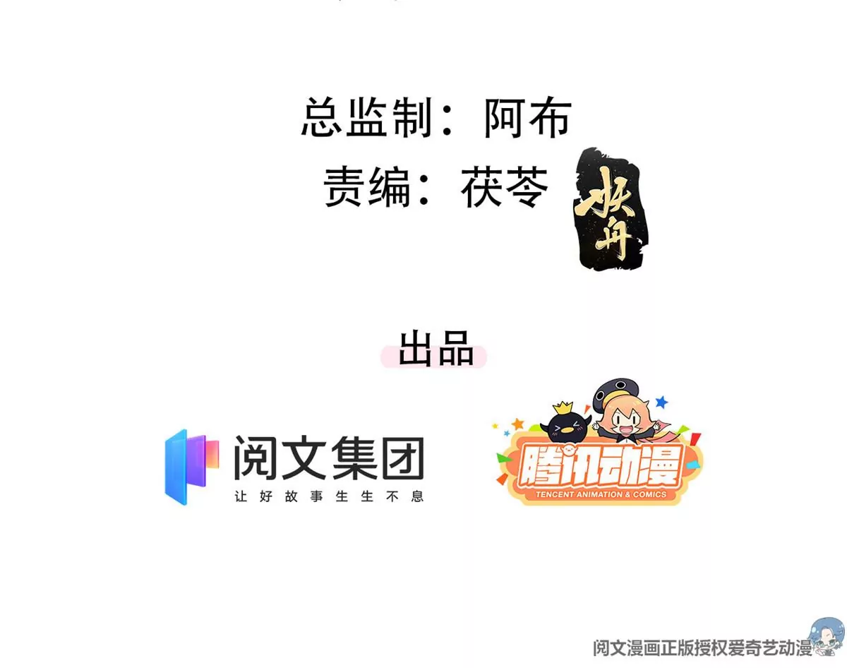 我成了五个大佬的祖宗韩漫全集-56 我不打女人无删减无遮挡章节图片 