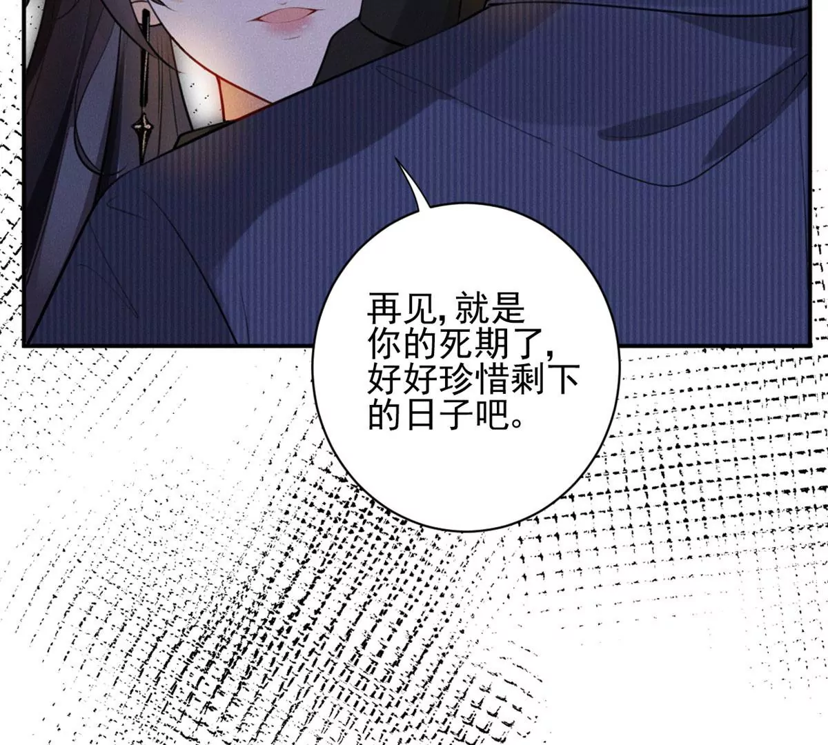 我成了五个大佬的祖宗韩漫全集-56 我不打女人无删减无遮挡章节图片 