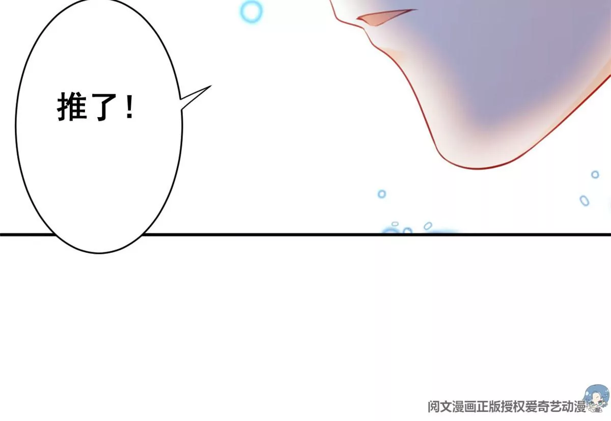 我成了五个大佬的祖宗韩漫全集-56 我不打女人无删减无遮挡章节图片 