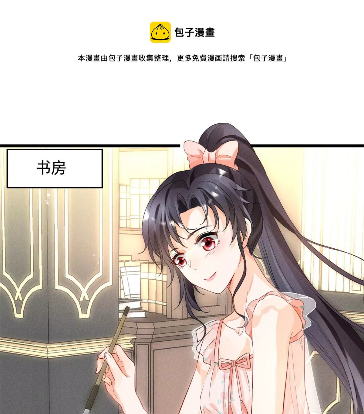 我成了五个大佬的祖宗韩漫全集-57 醋王上线无删减无遮挡章节图片 