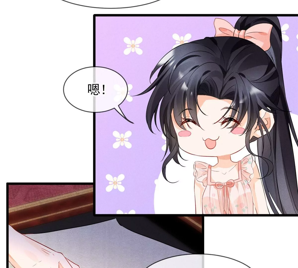 我成了五个大佬的祖宗韩漫全集-57 醋王上线无删减无遮挡章节图片 
