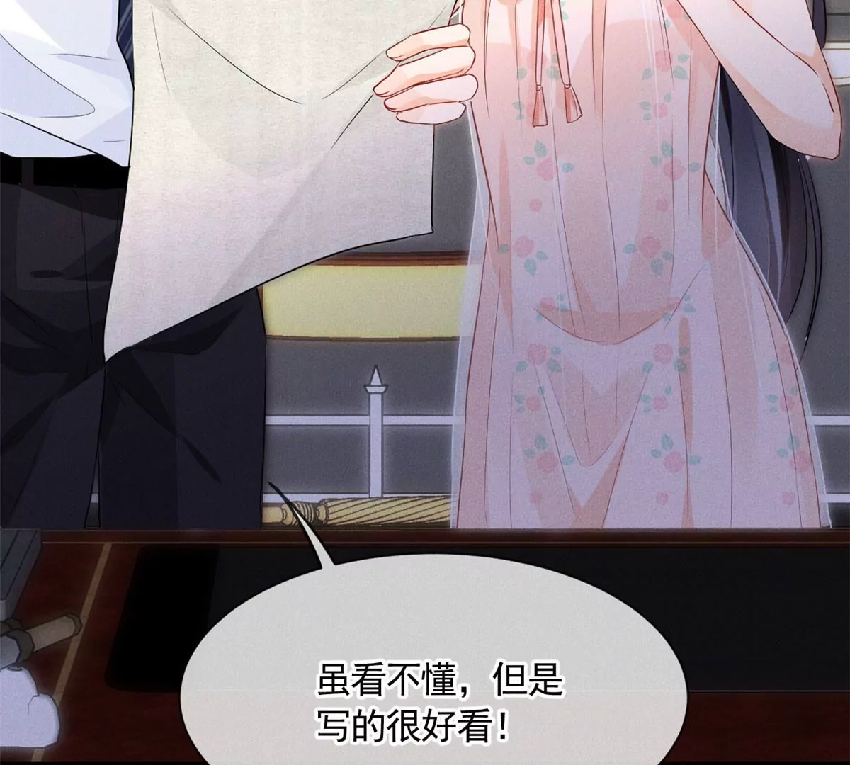 我成了五个大佬的祖宗韩漫全集-57 醋王上线无删减无遮挡章节图片 