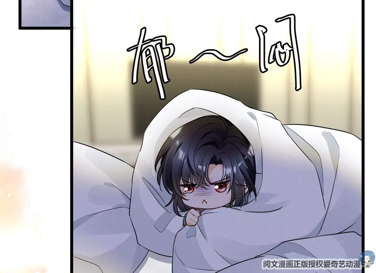 我成了五个大佬的祖宗韩漫全集-57 醋王上线无删减无遮挡章节图片 