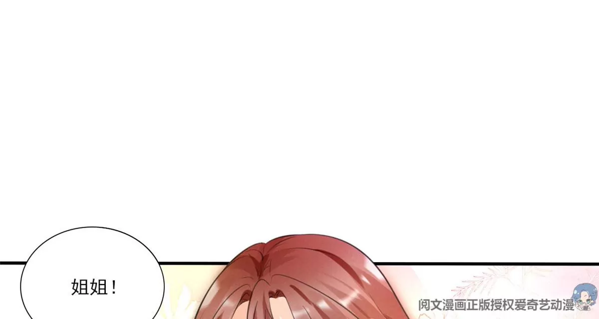 我成了五个大佬的祖宗韩漫全集-58 恐怖的餐厅无删减无遮挡章节图片 