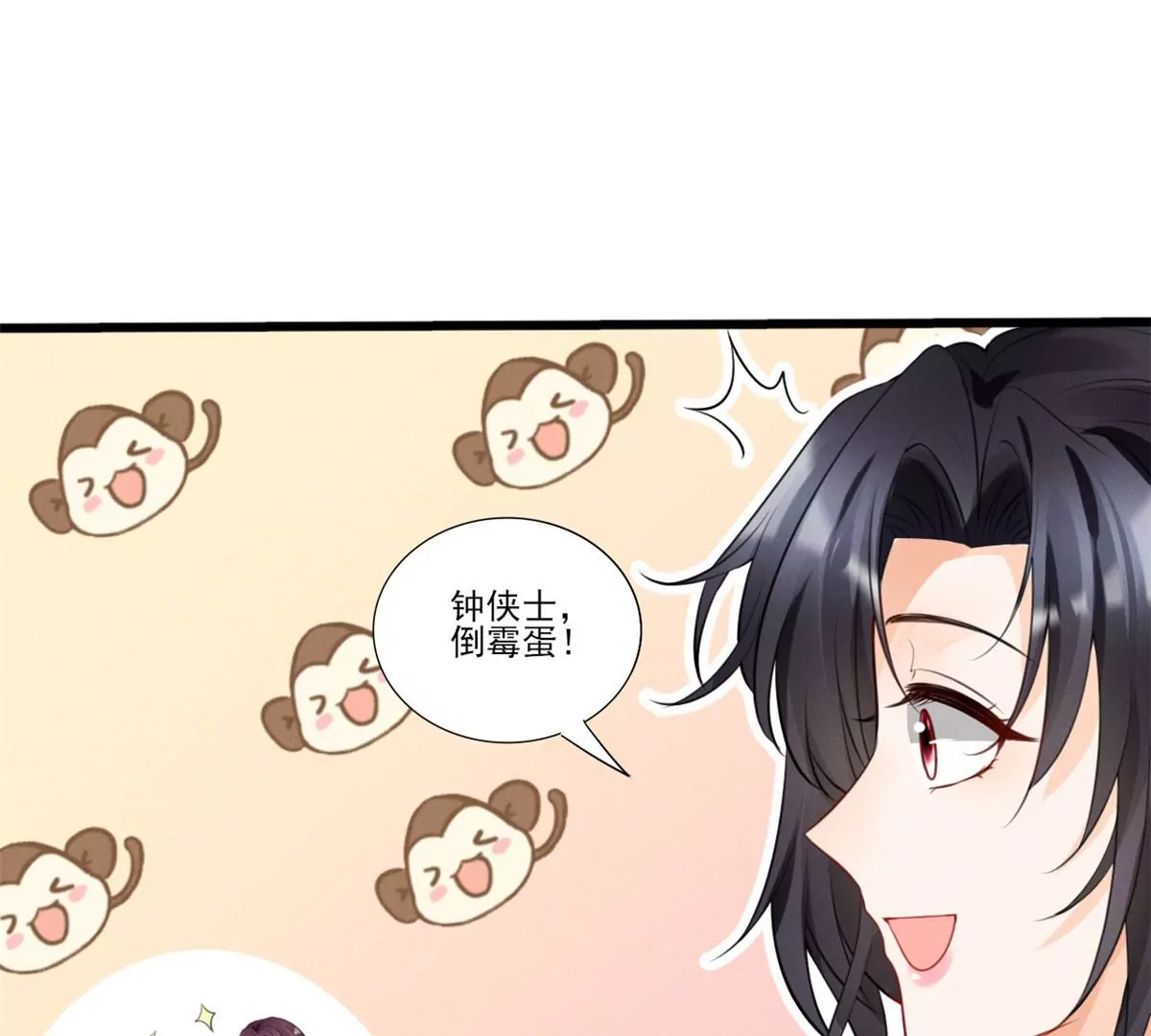 我成了五个大佬的祖宗韩漫全集-58 恐怖的餐厅无删减无遮挡章节图片 