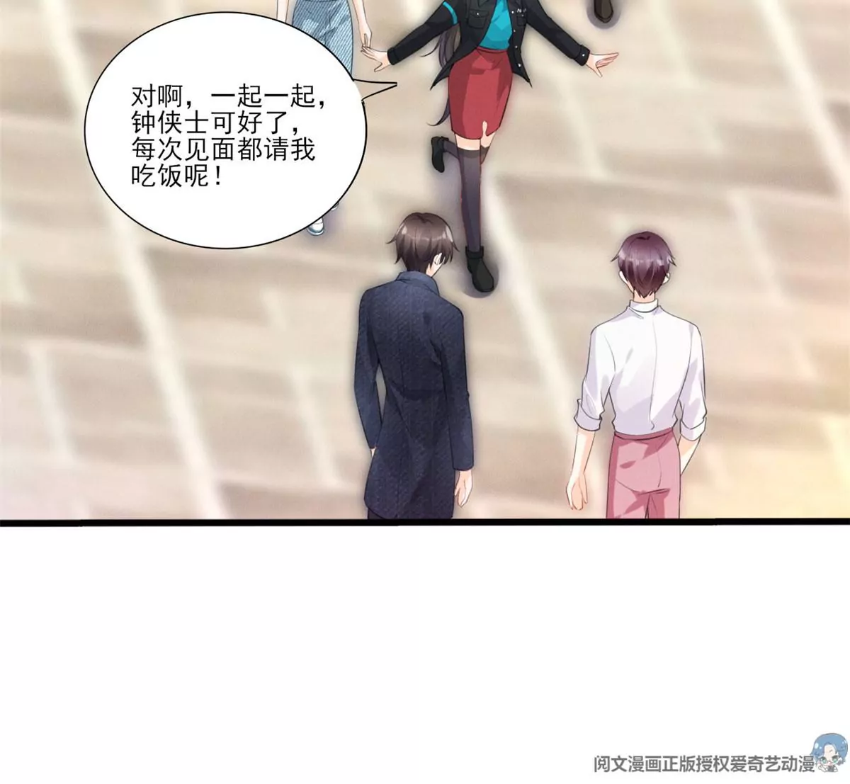 我成了五个大佬的祖宗韩漫全集-58 恐怖的餐厅无删减无遮挡章节图片 