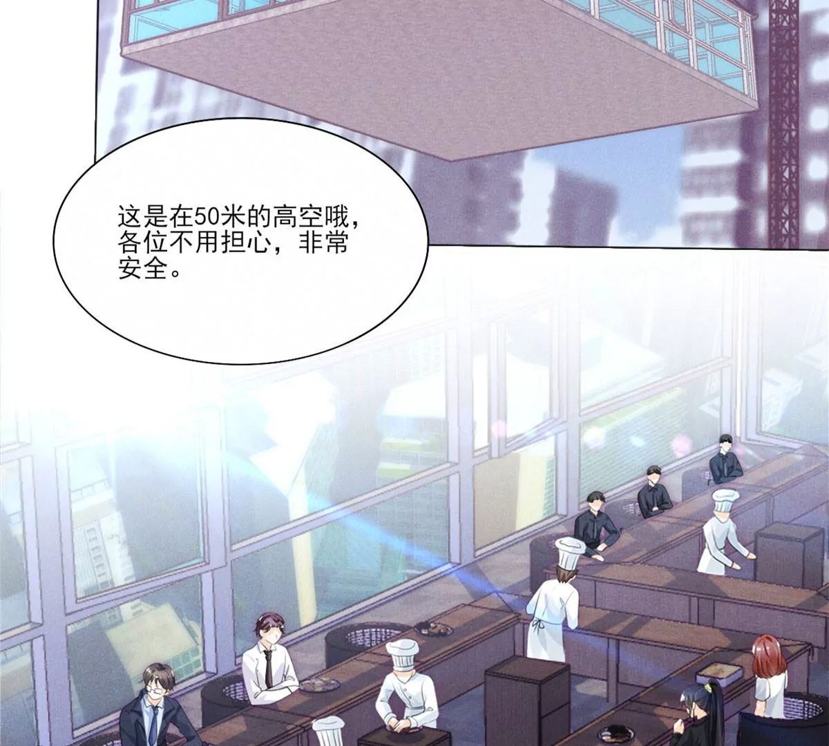 我成了五个大佬的祖宗韩漫全集-58 恐怖的餐厅无删减无遮挡章节图片 