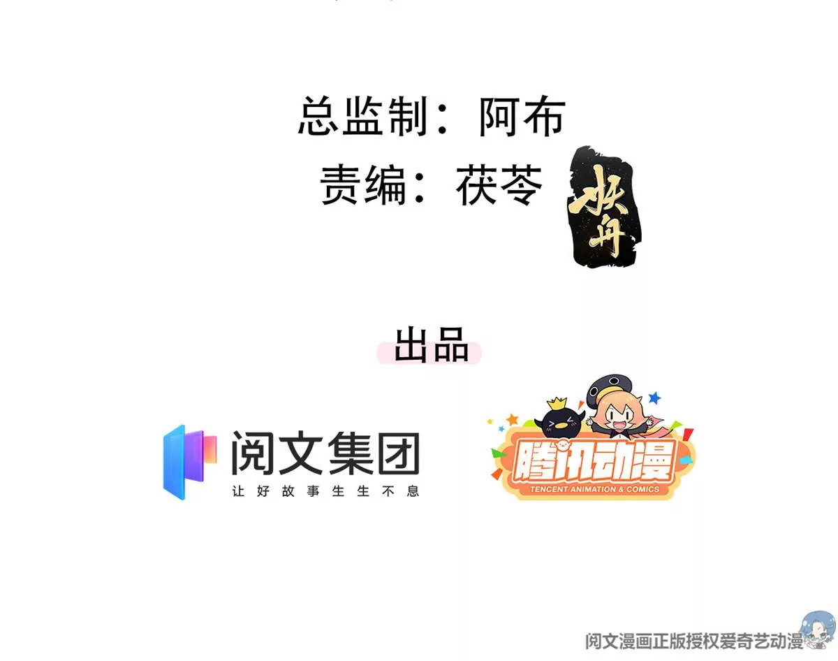 我成了五个大佬的祖宗韩漫全集-58 恐怖的餐厅无删减无遮挡章节图片 