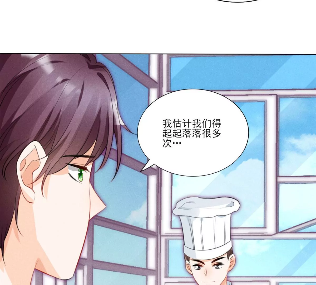 我成了五个大佬的祖宗韩漫全集-58 恐怖的餐厅无删减无遮挡章节图片 