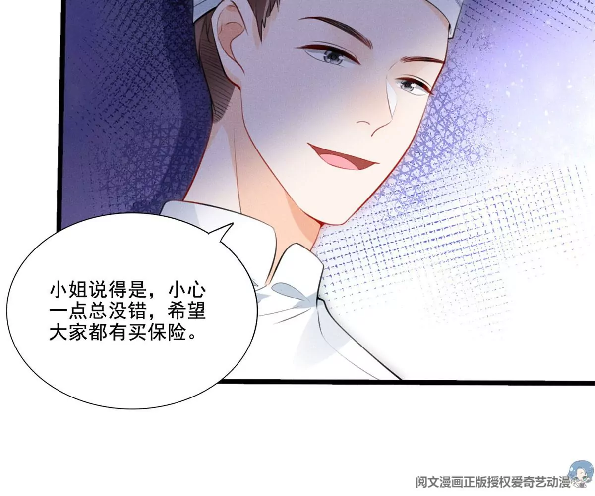 我成了五个大佬的祖宗韩漫全集-58 恐怖的餐厅无删减无遮挡章节图片 