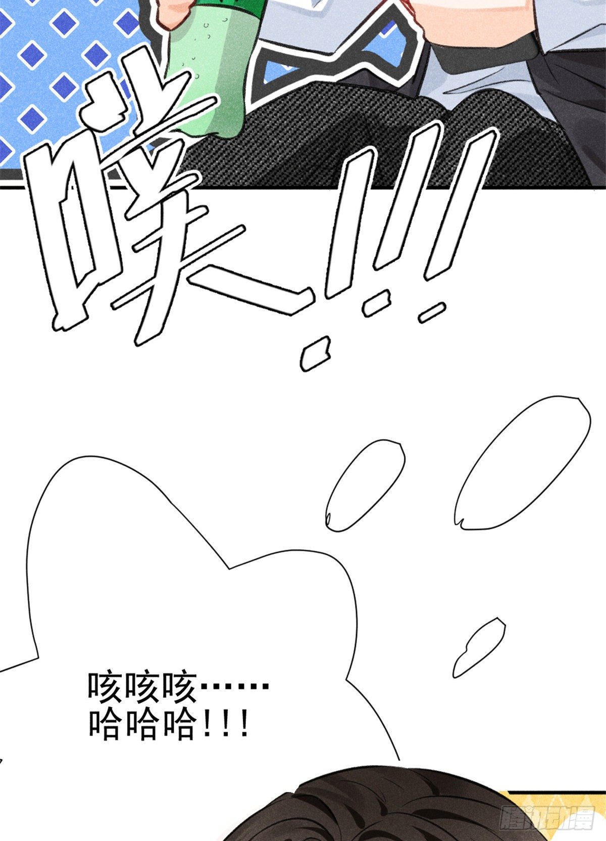 我成了五个大佬的祖宗韩漫全集-05 你好香，吾喜欢~无删减无遮挡章节图片 