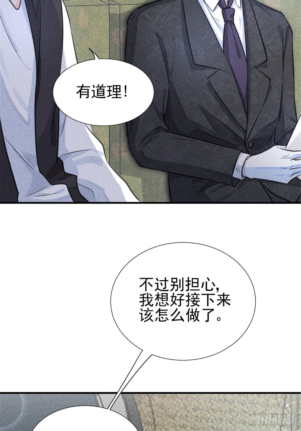 我成了五个大佬的祖宗韩漫全集-05 你好香，吾喜欢~无删减无遮挡章节图片 