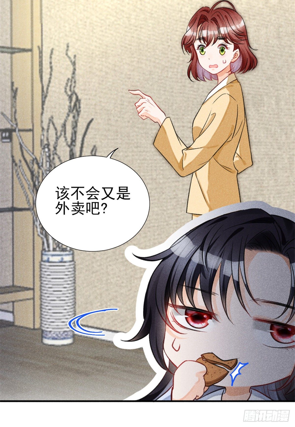 我成了五个大佬的祖宗韩漫全集-05 你好香，吾喜欢~无删减无遮挡章节图片 