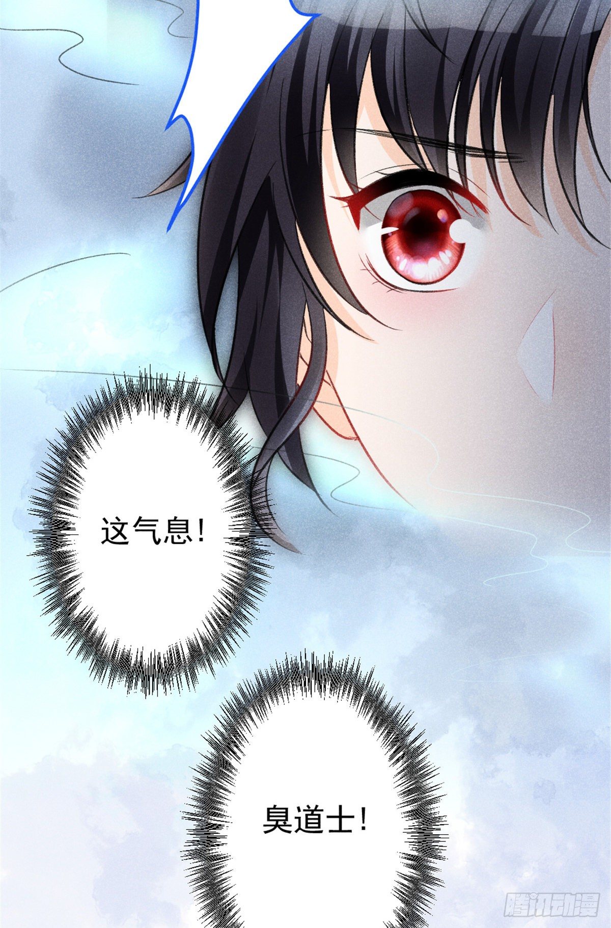 我成了五个大佬的祖宗韩漫全集-05 你好香，吾喜欢~无删减无遮挡章节图片 