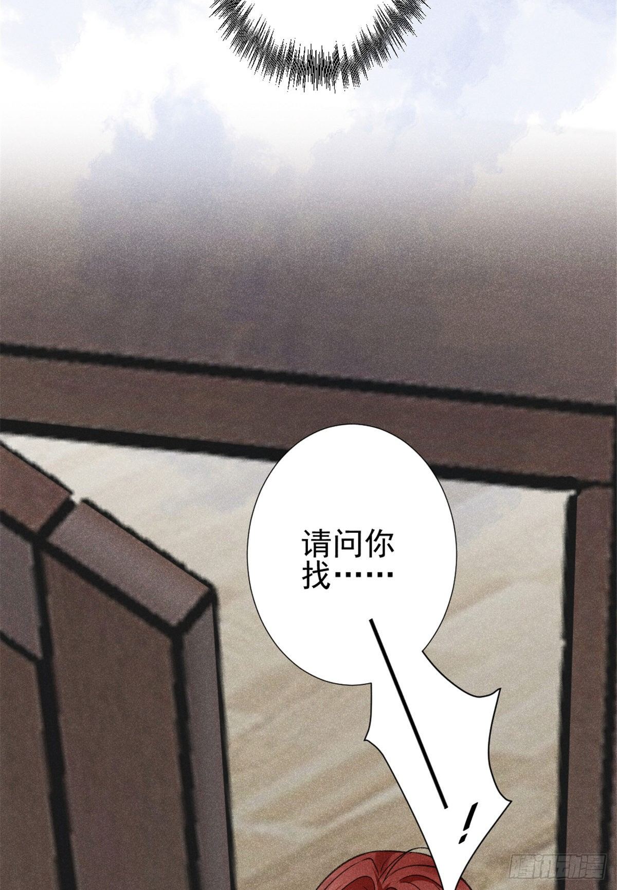 我成了五个大佬的祖宗韩漫全集-05 你好香，吾喜欢~无删减无遮挡章节图片 