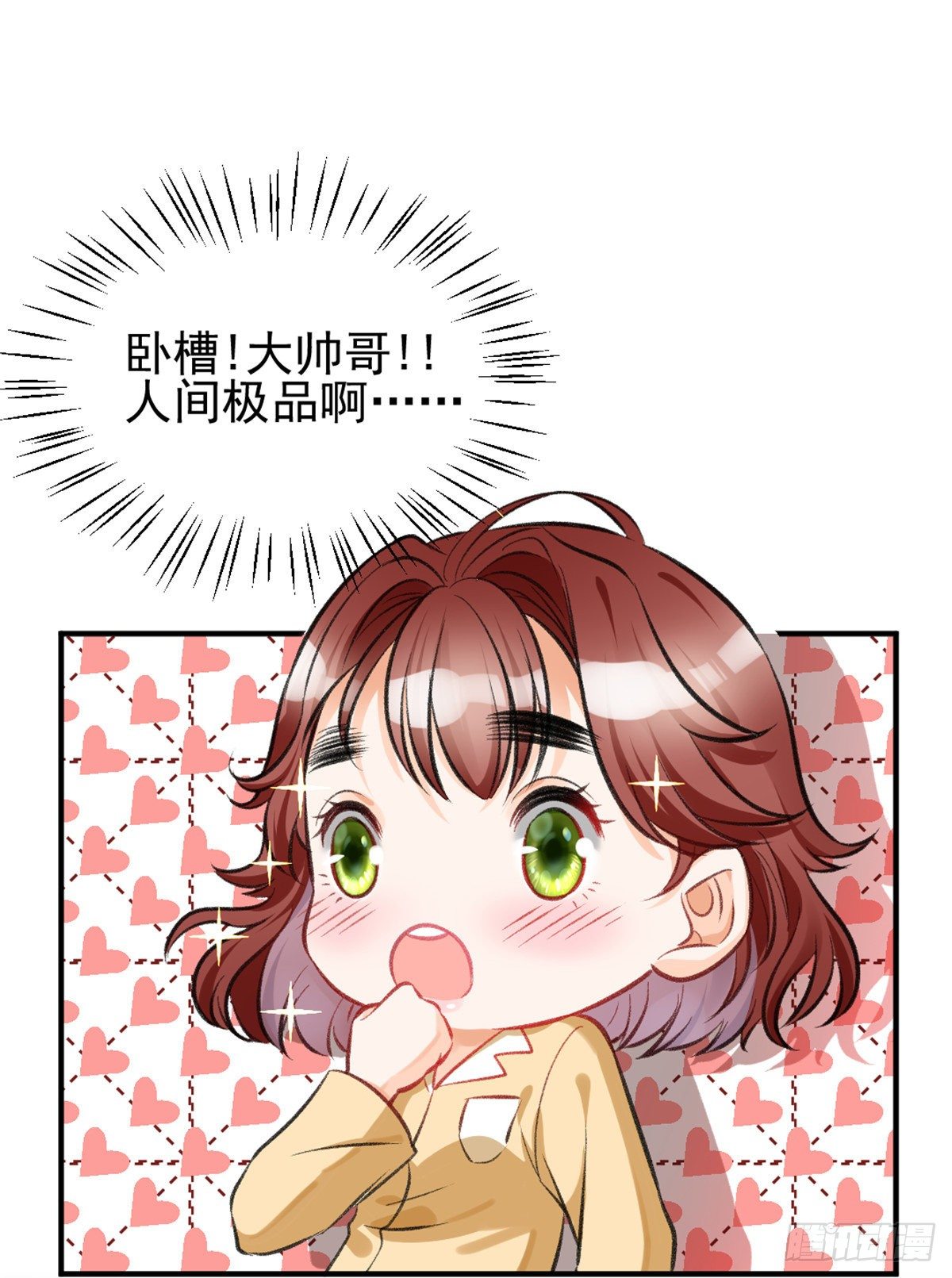 我成了五个大佬的祖宗韩漫全集-05 你好香，吾喜欢~无删减无遮挡章节图片 