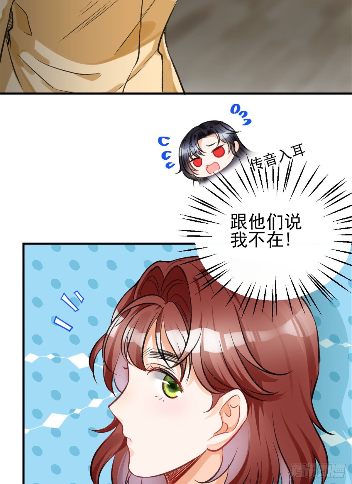 我成了五个大佬的祖宗韩漫全集-05 你好香，吾喜欢~无删减无遮挡章节图片 