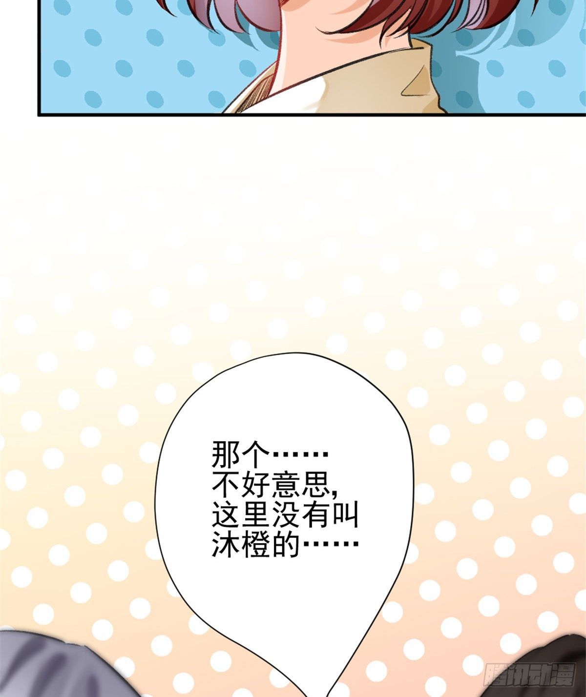 我成了五个大佬的祖宗韩漫全集-05 你好香，吾喜欢~无删减无遮挡章节图片 