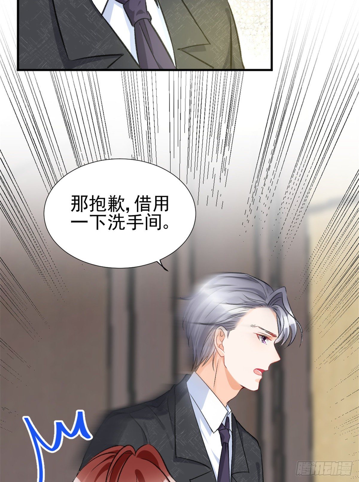 我成了五个大佬的祖宗韩漫全集-05 你好香，吾喜欢~无删减无遮挡章节图片 