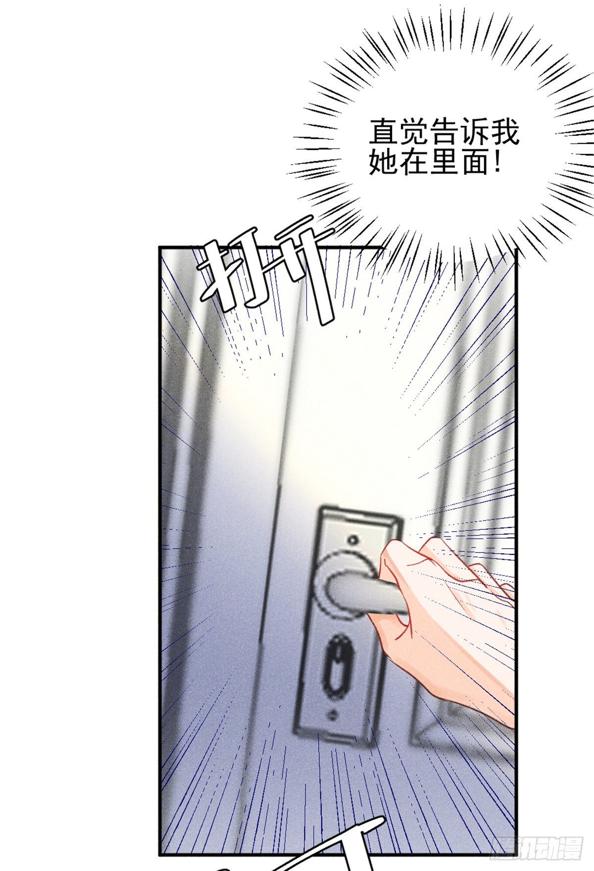 我成了五个大佬的祖宗韩漫全集-05 你好香，吾喜欢~无删减无遮挡章节图片 