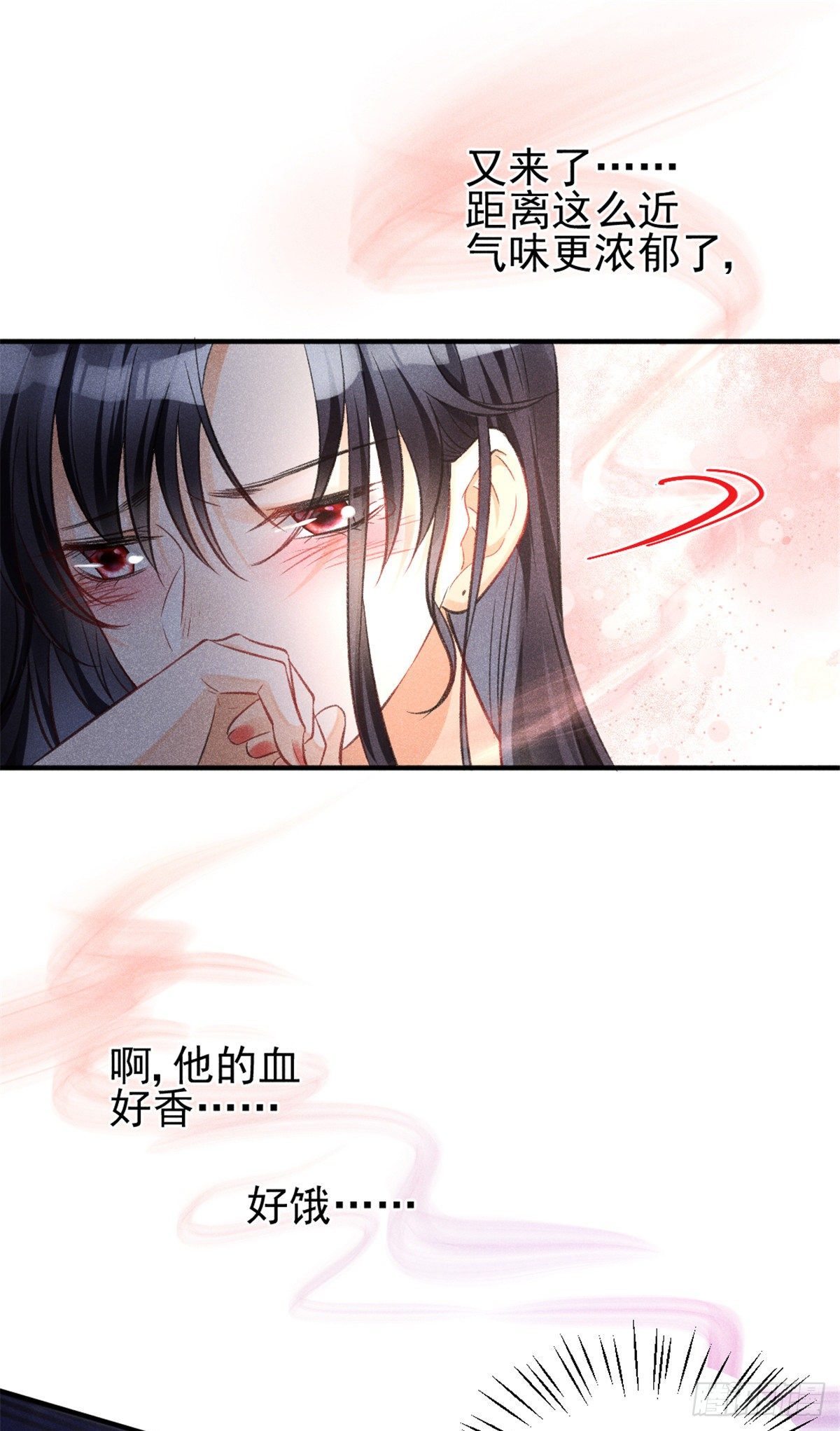 我成了五个大佬的祖宗韩漫全集-05 你好香，吾喜欢~无删减无遮挡章节图片 