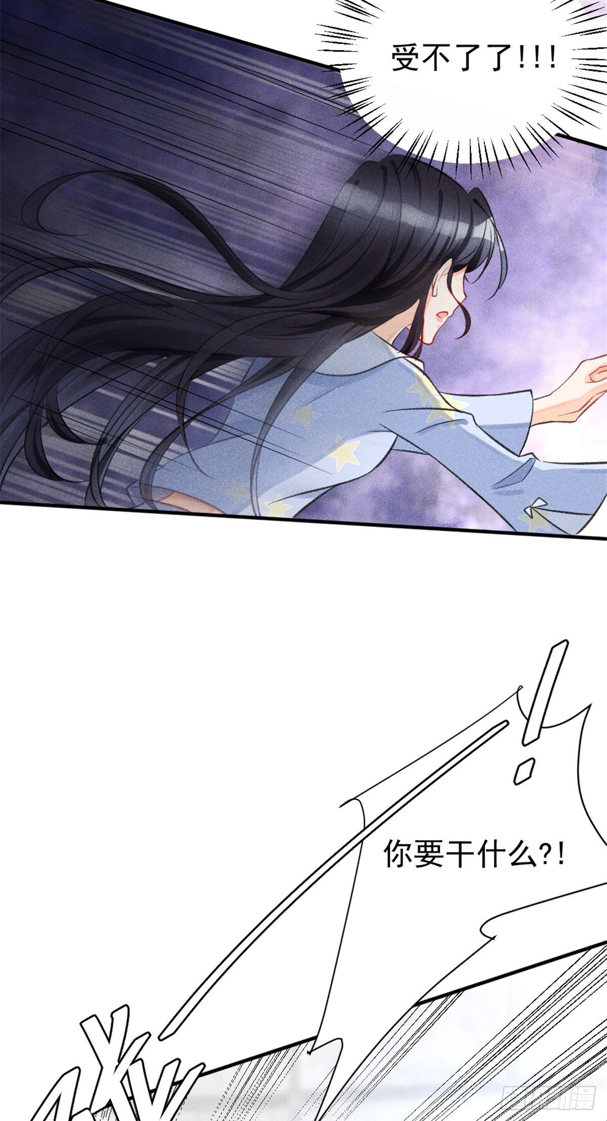 我成了五个大佬的祖宗韩漫全集-05 你好香，吾喜欢~无删减无遮挡章节图片 