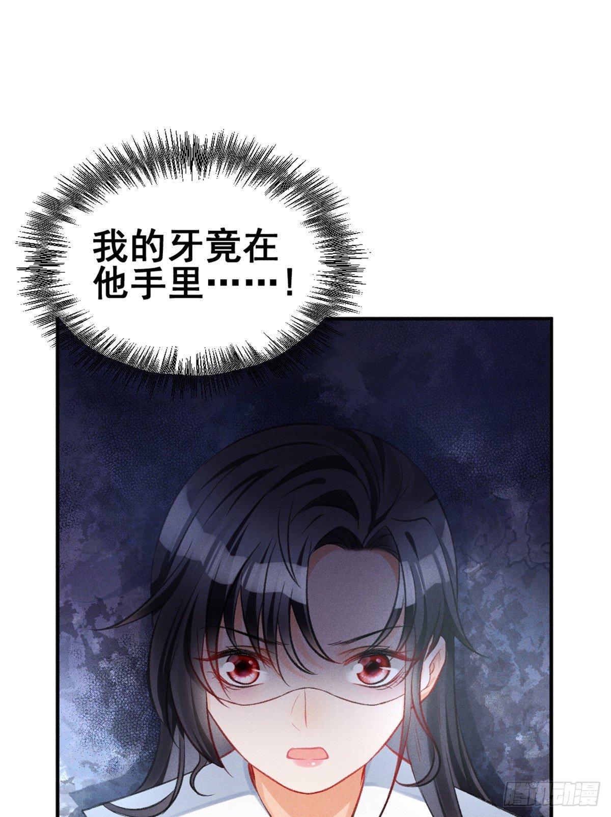 我成了五个大佬的祖宗韩漫全集-05 你好香，吾喜欢~无删减无遮挡章节图片 