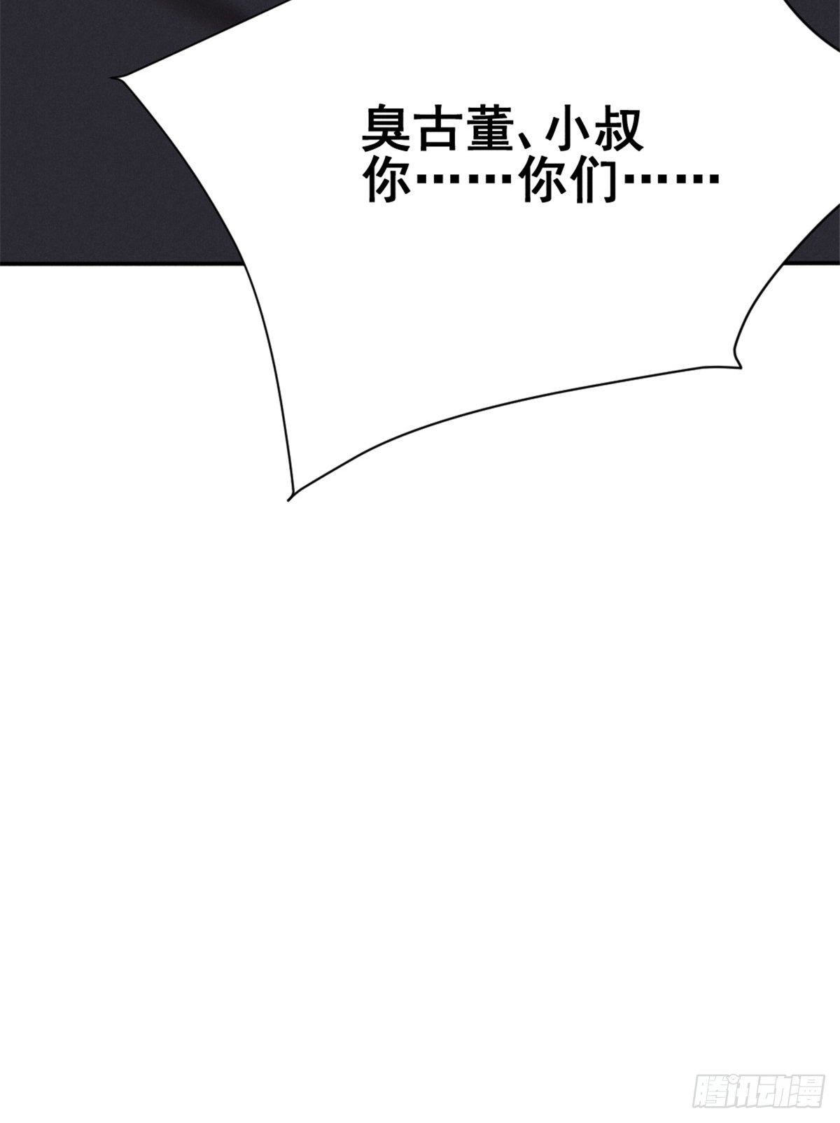 我成了五个大佬的祖宗韩漫全集-05 你好香，吾喜欢~无删减无遮挡章节图片 