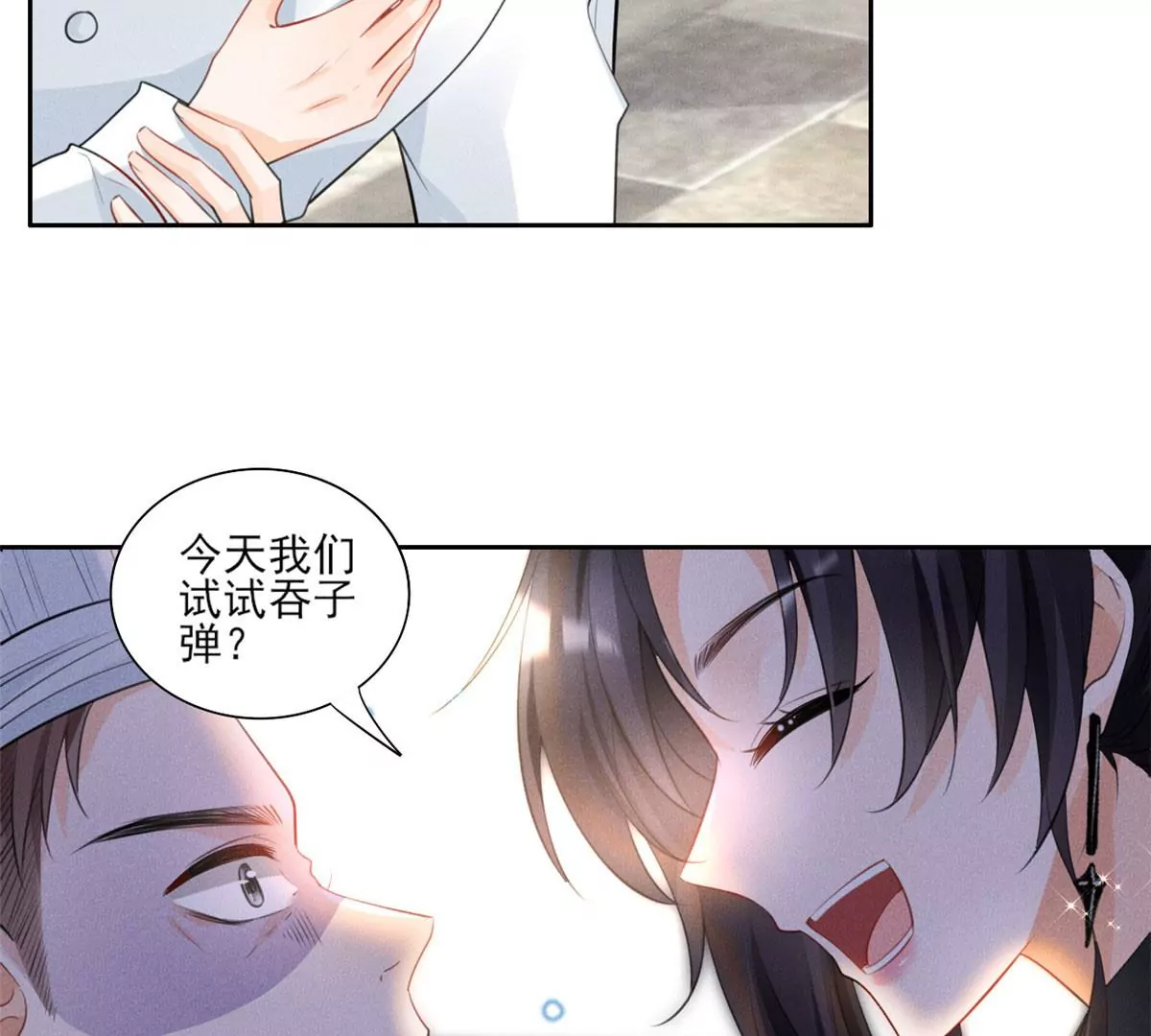 我成了五个大佬的祖宗韩漫全集-59 超人霍麟无删减无遮挡章节图片 