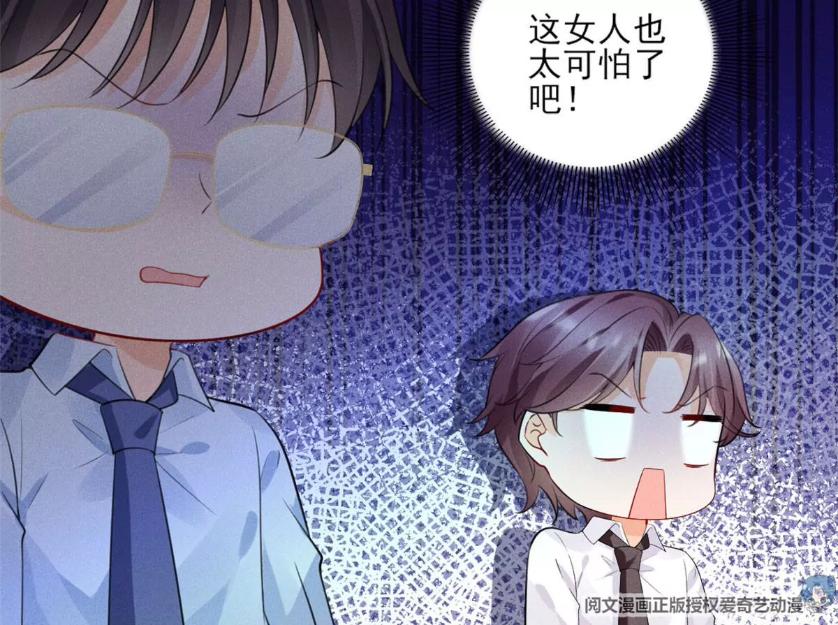 我成了五个大佬的祖宗韩漫全集-59 超人霍麟无删减无遮挡章节图片 
