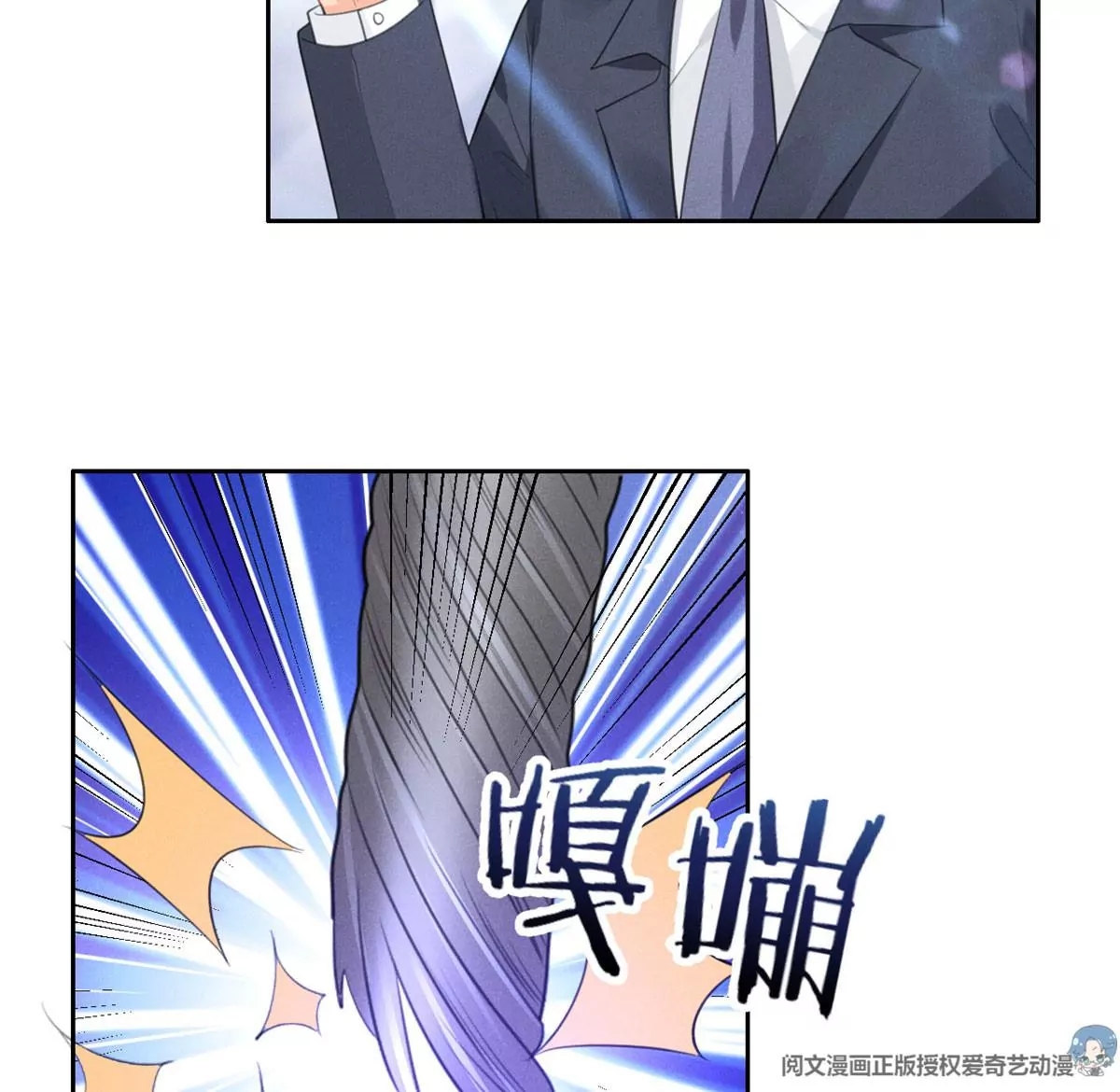 我成了五个大佬的祖宗韩漫全集-59 超人霍麟无删减无遮挡章节图片 