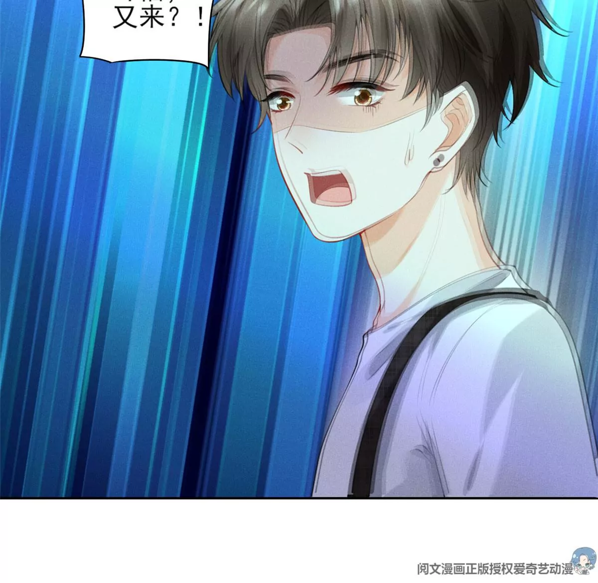我成了五个大佬的祖宗韩漫全集-59 超人霍麟无删减无遮挡章节图片 