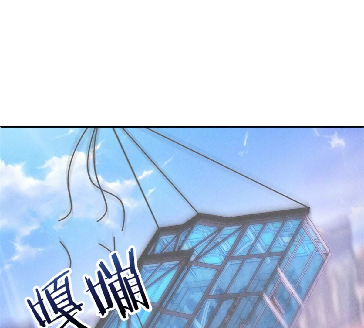 我成了五个大佬的祖宗韩漫全集-59 超人霍麟无删减无遮挡章节图片 