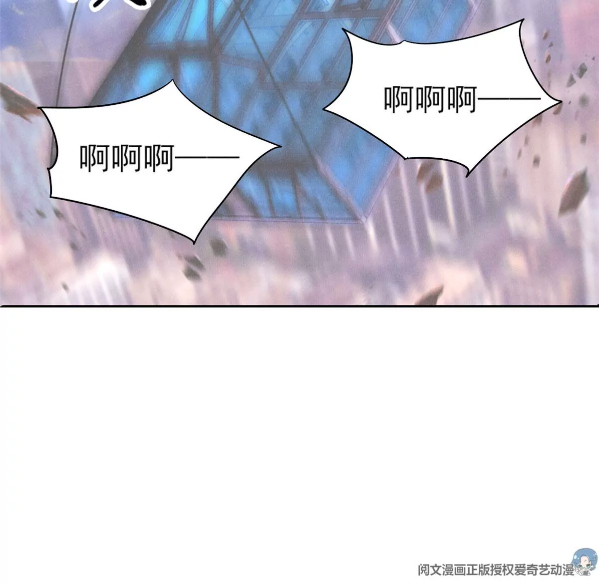 我成了五个大佬的祖宗韩漫全集-59 超人霍麟无删减无遮挡章节图片 