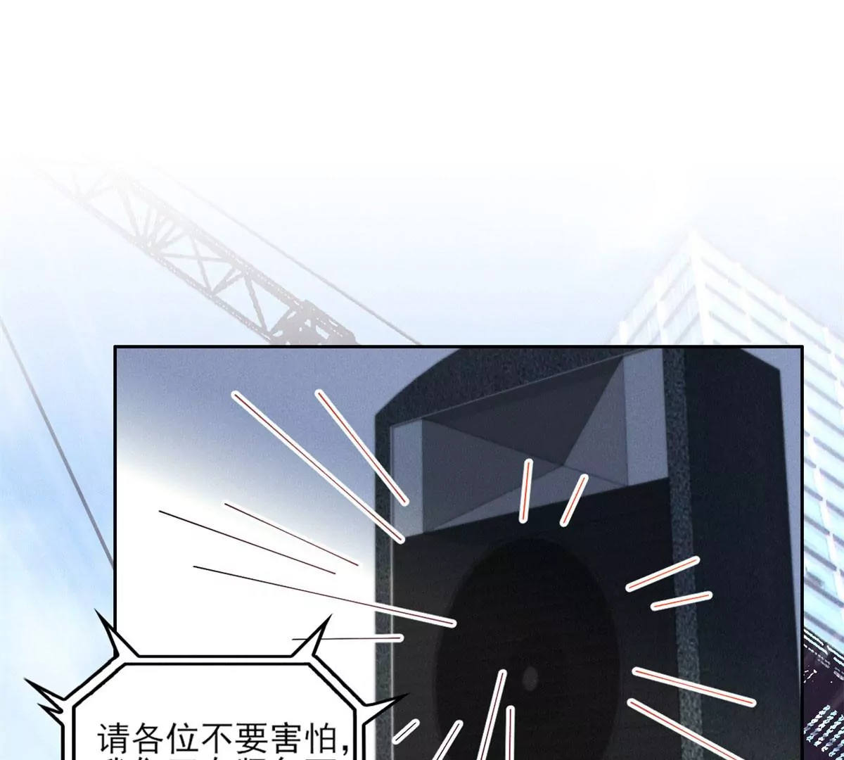 我成了五个大佬的祖宗韩漫全集-59 超人霍麟无删减无遮挡章节图片 