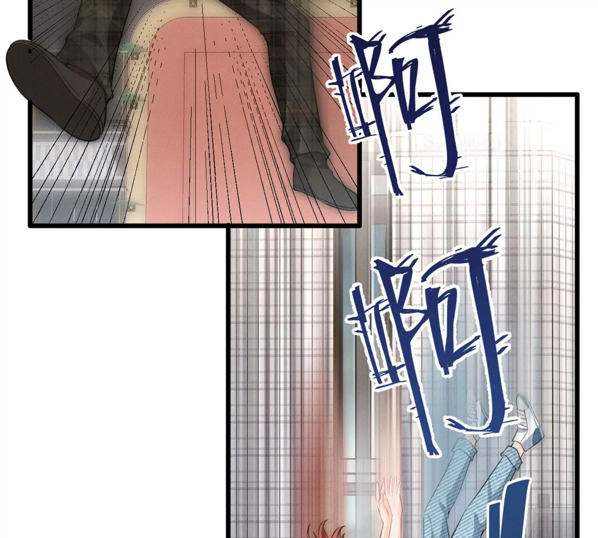 我成了五个大佬的祖宗韩漫全集-59 超人霍麟无删减无遮挡章节图片 