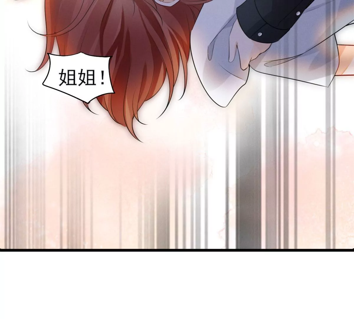 我成了五个大佬的祖宗韩漫全集-59 超人霍麟无删减无遮挡章节图片 