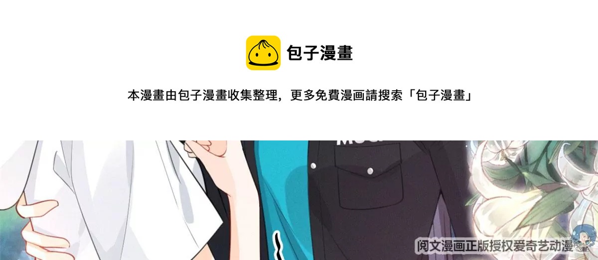 我成了五个大佬的祖宗韩漫全集-59 超人霍麟无删减无遮挡章节图片 
