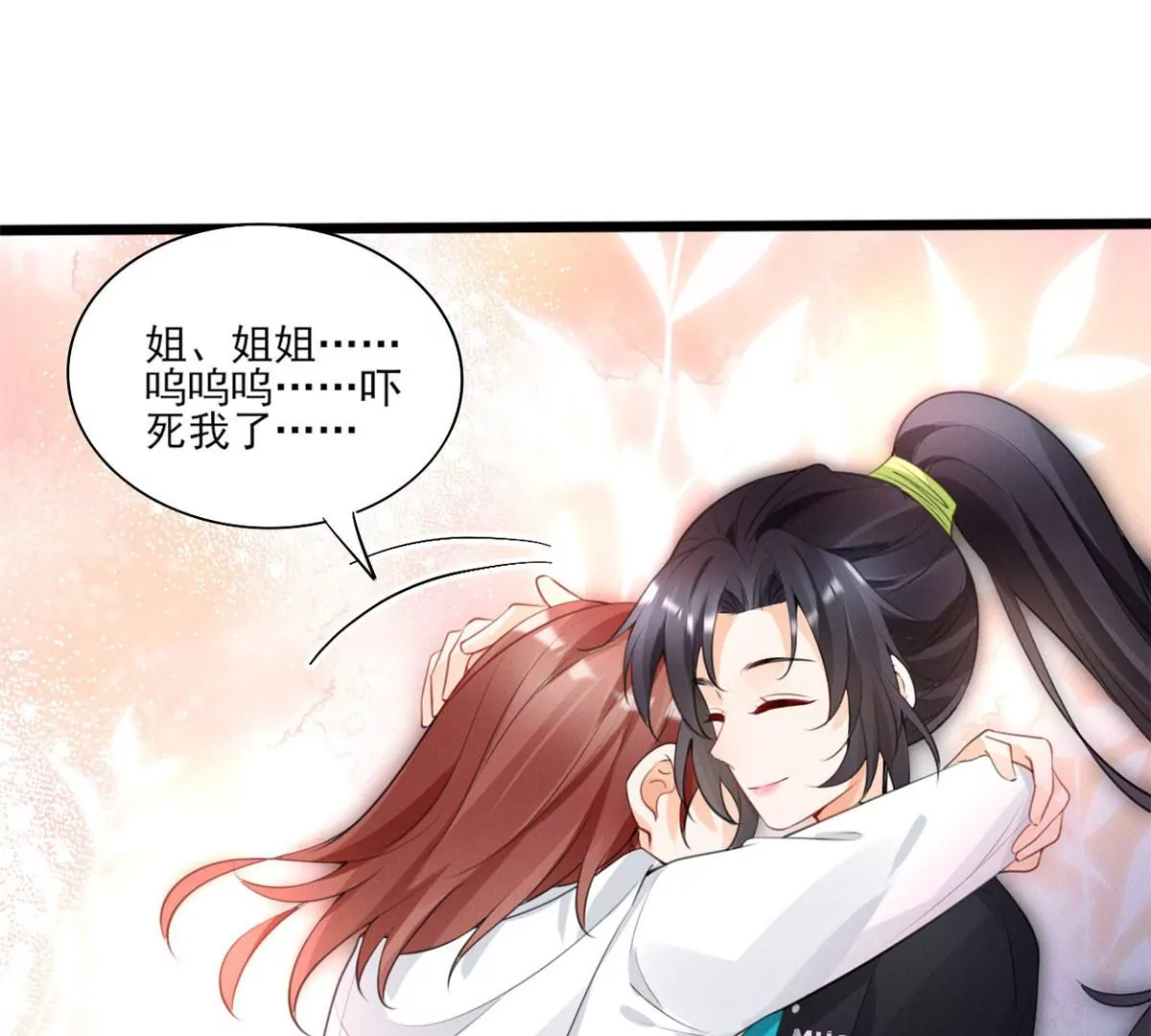 我成了五个大佬的祖宗韩漫全集-59 超人霍麟无删减无遮挡章节图片 