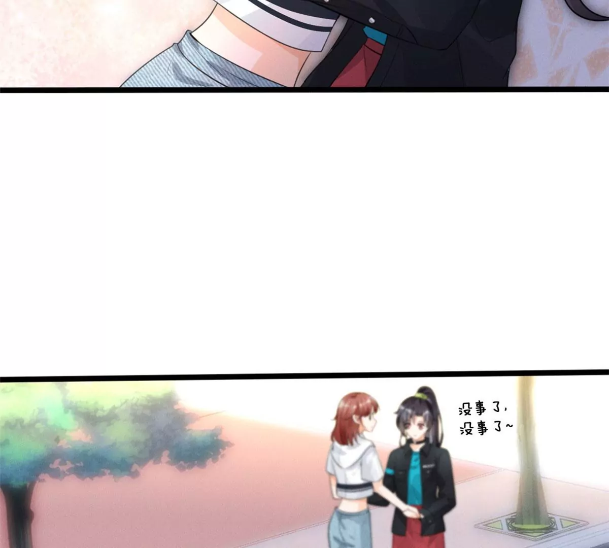 我成了五个大佬的祖宗韩漫全集-59 超人霍麟无删减无遮挡章节图片 