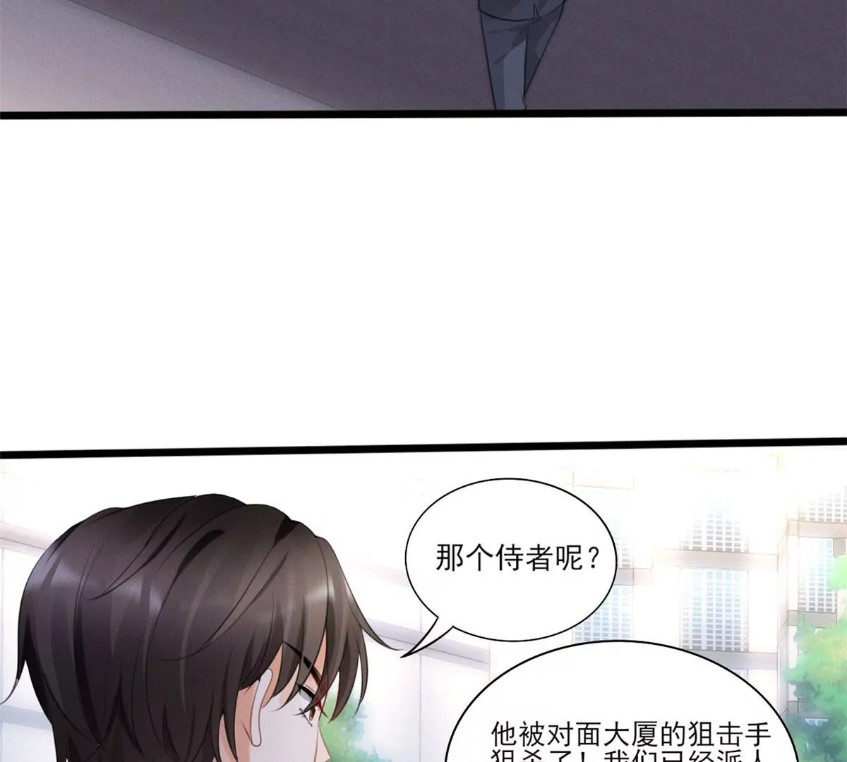 我成了五个大佬的祖宗韩漫全集-59 超人霍麟无删减无遮挡章节图片 