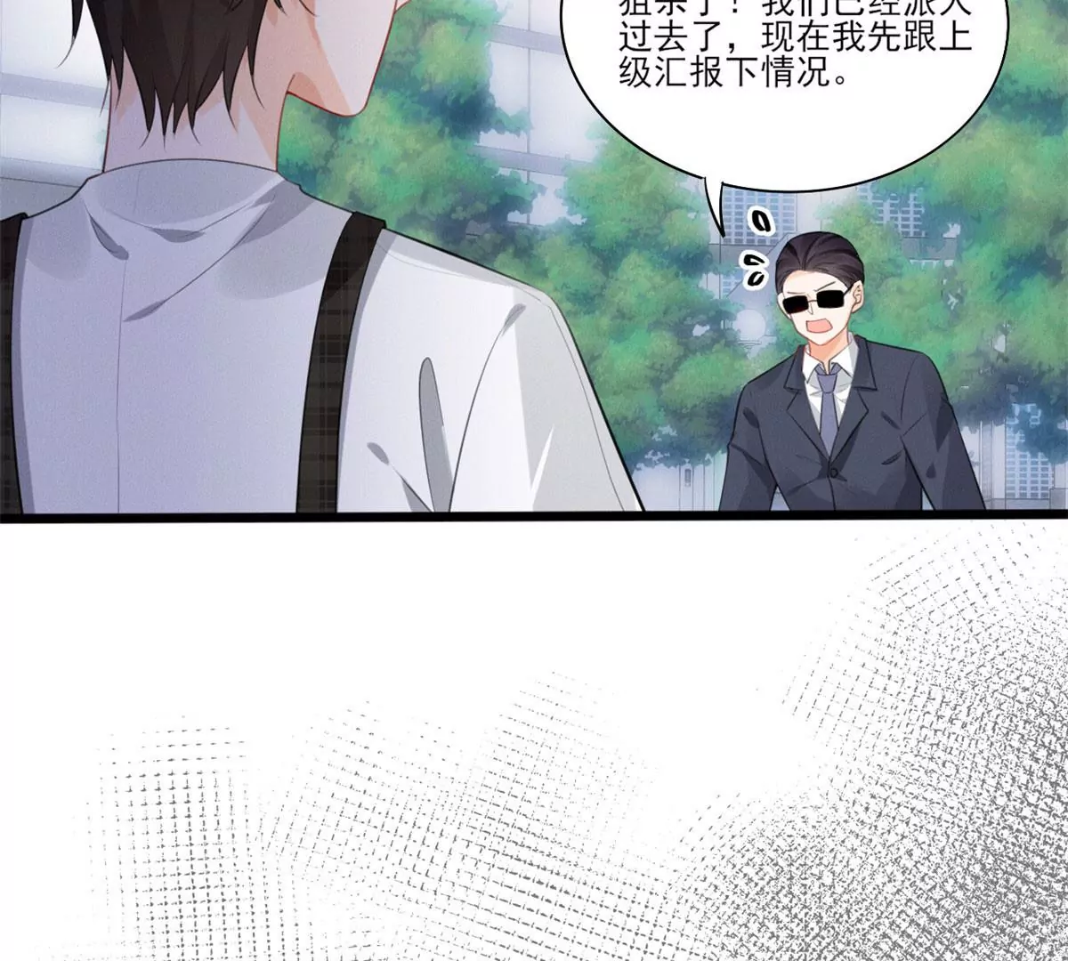 我成了五个大佬的祖宗韩漫全集-59 超人霍麟无删减无遮挡章节图片 