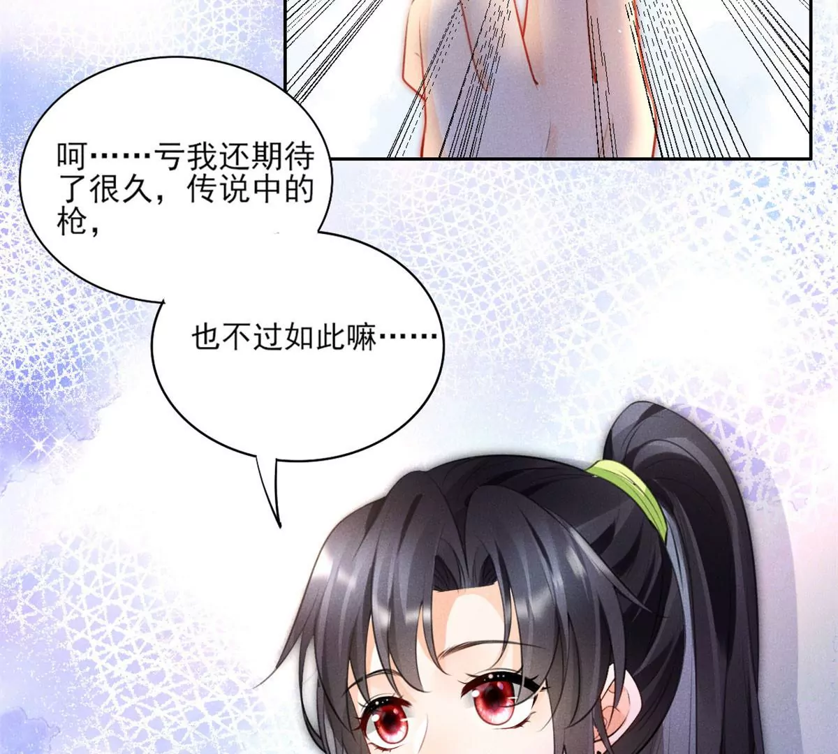我成了五个大佬的祖宗韩漫全集-59 超人霍麟无删减无遮挡章节图片 
