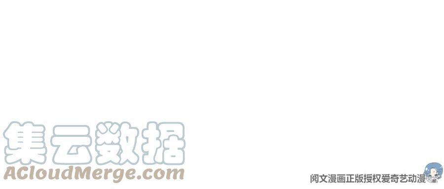 我成了五个大佬的祖宗韩漫全集-60 橘里橘气无删减无遮挡章节图片 